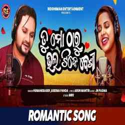 Tu Mo Tharu Bhala Tike Besi